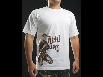 Sale TUFFBOXING Muay Thai Shirt T062