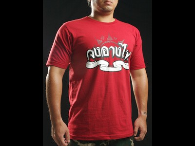 Sale TUFFBOXING Muay Thai Shirt T067 only size M