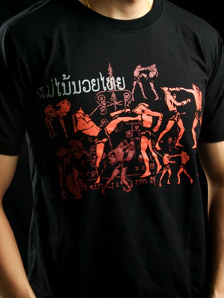 ABVERKAUF TUFFBOXING Muay Thai Shirt T028