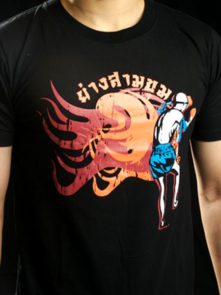 ABVERKAUF TUFFBOXING Muay Thai Shirt T029 nur XL