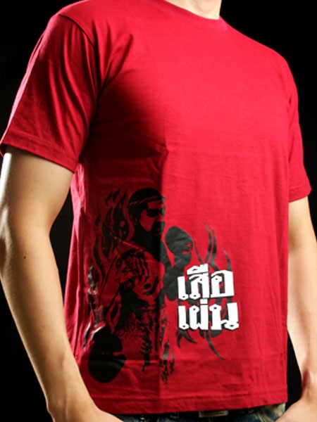 ABVERKAUF TUFFBOXING Muay Thai Shirt T034