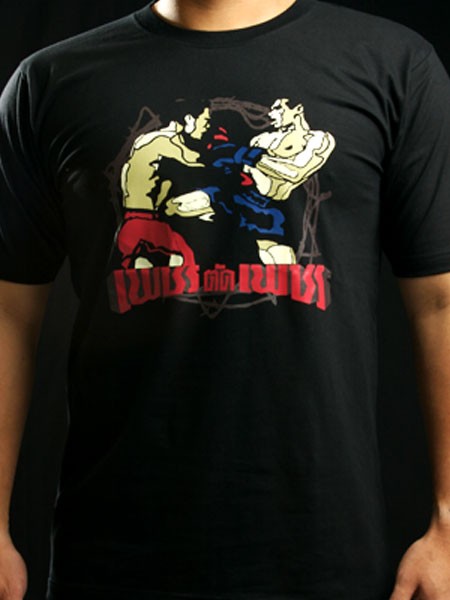 SALE TUFFBOXING Muay Thai Shirt T050 only XXL