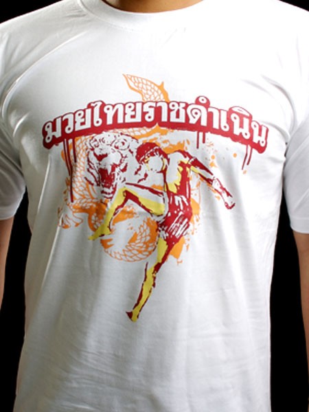 ABVERKAUF TUFFBOXING Muay Thai Shirt T065